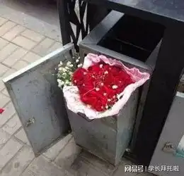 七夕,垃圾桶都收到花了,你收到了吗