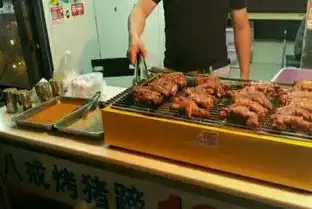 苏州中华园八戒烤猪蹄餐厅预订网上订餐,中华园八戒烤猪蹄预定电话地址苏州订餐小秘书官网
