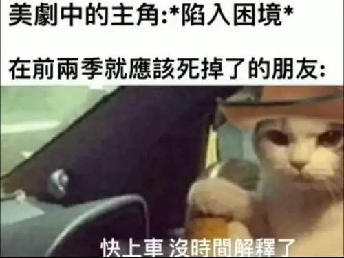 搞笑趣图指甲要四十多年才能降解,那么你剪下的每一块指甲都还在某个角落
