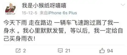 怪不得整个娱乐圈都说杨紫朋友圈有趣,微博小号内容简直太清流
