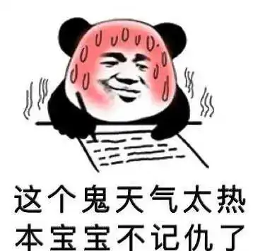 做表情包的软件免费表白