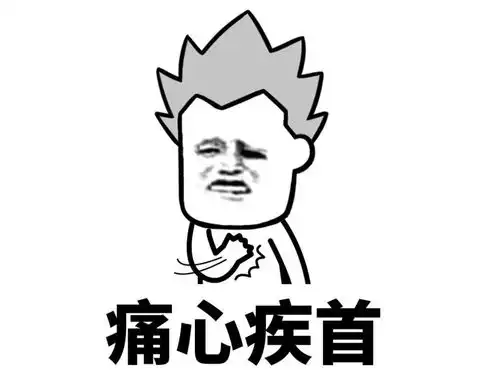爆笑段子大师,你说我为啥子找不到女朋友呢
