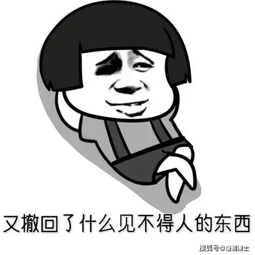 搞笑gif趣图美女大家都是中规中矩的拍照,凭什么你就可以跑到前面去抢镜头