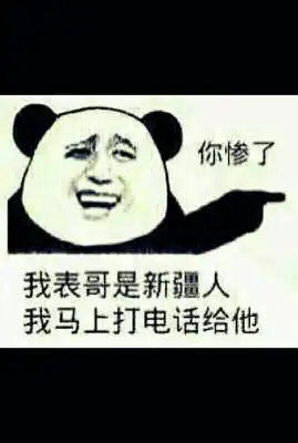 求qq表情抠鼻大图,,我要做头像