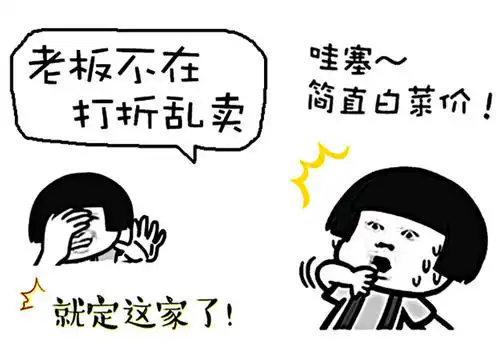 每天10点美骑微商城限时购精品低价天天有
