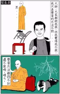 漫画魔性蛇精脑洞漫,有点污有点搞xiao
