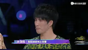 大张伟哭了有太多人仗着喜欢音乐欺负我