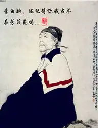 网友涂鸦恶搞杜甫很忙
