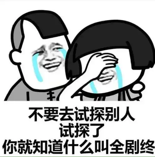 幽默有趣的逗比段子,笑得合不拢嘴,个个精辟,让你笑不停女生

