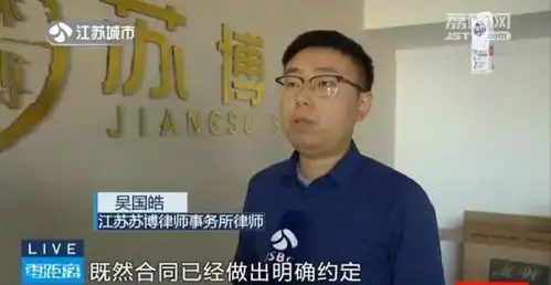 购买的新房竟然飞了开发商认购协议写错,房子不能卖给你
