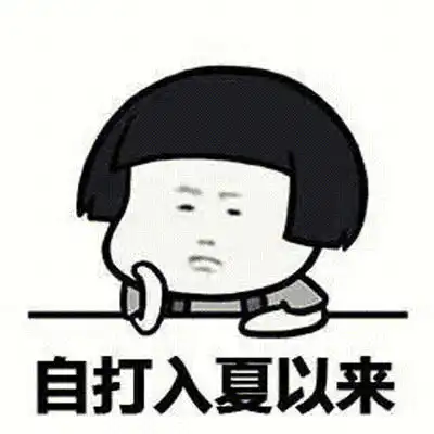幽默笑话中午,我们站在办公室的窗前一边晒太阳,一边聊天
