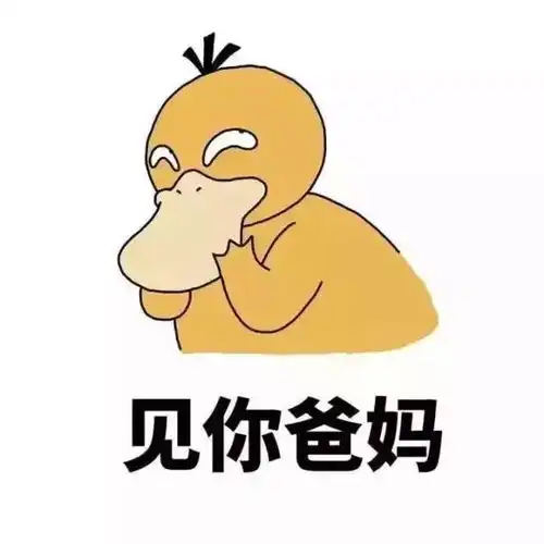 抖音点赞10万表白表情,520拿去撩心上人