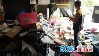 宜宾今年双十一峰值超去年单日快递业务量近26万件宜宾新闻四川新闻
