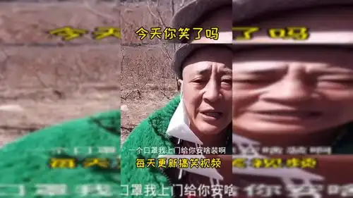 赵四带货爆笑不笑你打我
