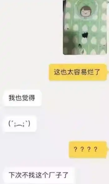 网友们晒出的各种搞笑图片,让人笑到模糊了
