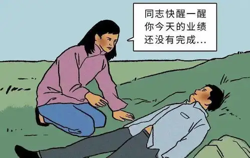 办健身卡但是不去,也能减肥每日搞笑段子
