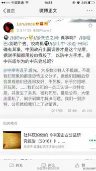 今天上班收到了伍佰红包囧图小电影的封面为何遮脸
