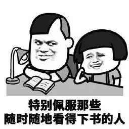 搞笑段子爆笑剧场,盛了一瓢猪食尝一口
