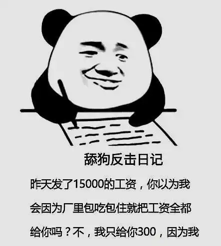 逗你开心逗你笑的幽默搞笑图片,让你开心一整天
