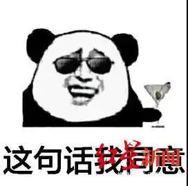 眼睛一见冷风就流泪,是不是出问题了
