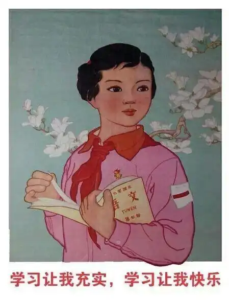 每天都改变一点
