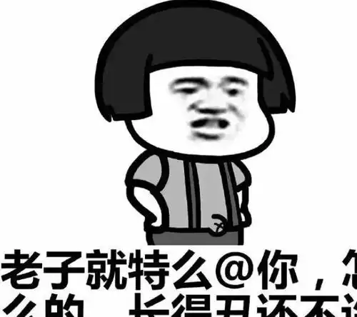 笑话跟老妈要三百去见女孩,结果下楼碰到老爸......
