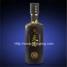 供应高档皮纹瓶,皮纹瓶设计,皮纹瓶厂家,深圳皮纹瓶
