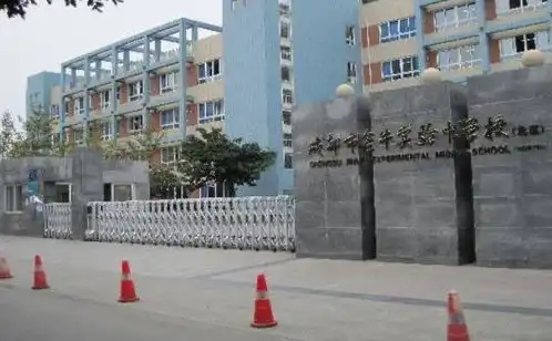 成都市金牛实验中学
