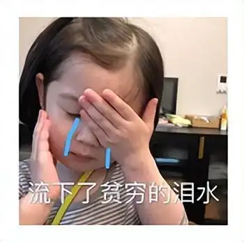 我在双11乱花的钱,能在鹤岗买10套房
