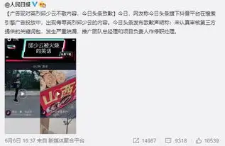 我15岁了,该缀学,整容,去抖音当网红了抖音,再见国家正式发声
