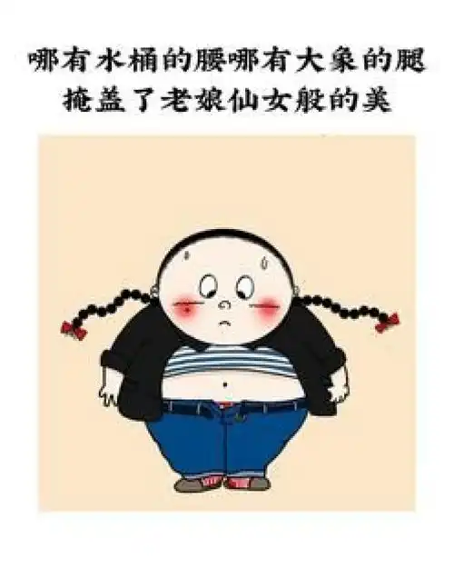 是不是跟你现在的想法一样搞笑图文皮一下很开心有没有同感
