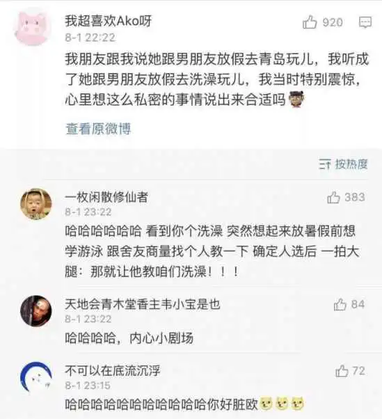 搞笑图文因为看错听错引发的误会,哈哈哈哈哈我笑到吐血了