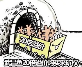 斑马消费守着2.5万亩湖面喝西北风,st昌鱼如何15年败光26亿家产斑马消费范建渔民就好好养鱼打渔卖鱼,赚点辛苦钱,别总想着转行做地产老板矿老板来一夜暴富
