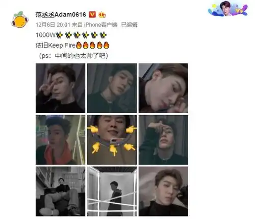 范丞丞撞脸岳云鹏网友原来岳云鹏才是真正的颜值担当
