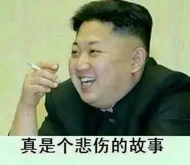 新闻哥没有买卖就没有伤害
