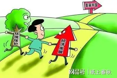 推动绿色发展,促进人与自然和谐共生
