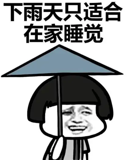 冷空气还没完阴雨天继续曲江接下来一周的天气竟然
