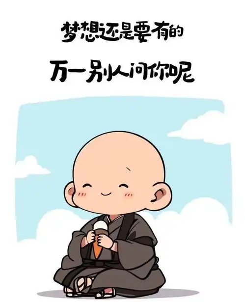 又皮又欠揍的搞笑句子,专治不开心
