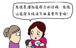 推荐孩子发烧怎么办听听专业儿科医生怎么说
