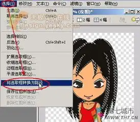 fireworks打造精美横向闪图漂亮动画
