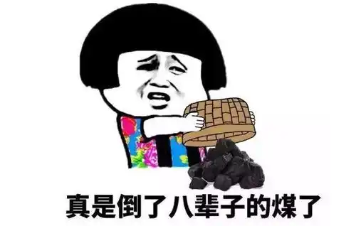 笑话终于有一天,男友趁着似醒非醒时,把梦中的秘密写了下来

