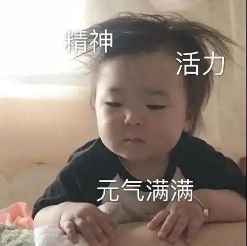 表情包我肚肚要饿扁了

