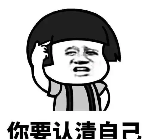 搞笑段子班主任今天很生气,在班会上点名批评了11个同学
