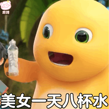 表情包可爱小奶龙动态表情包48张
