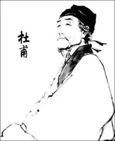 现在的杜甫画像,竟然是他照着自己的样子画的