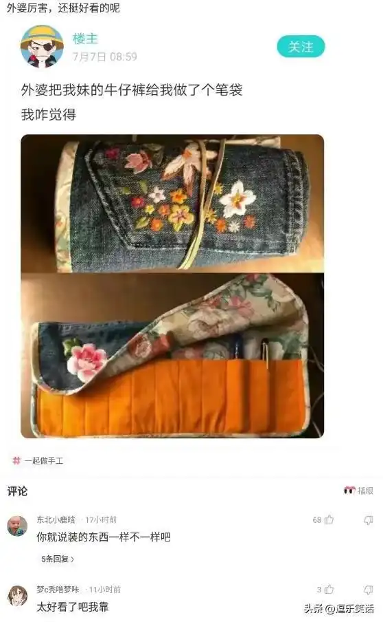 爆笑图集穿裙子不要骑自行车,别问我究竟是怎么回家的
