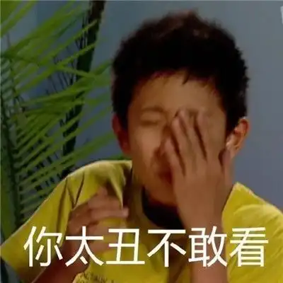qq搞笑表情qq表情搞笑搞笑表情图片大全腾牛个性网
