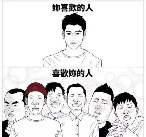 趣图跟女朋友回家见父母,说什么才能让他家人印象深刻
