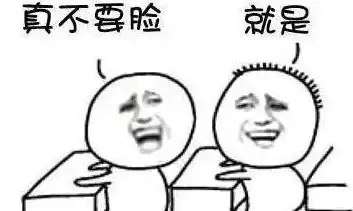 搞笑句子,诙谐幽默,看一句能笑一整天

