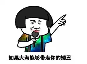 爆笑段子忘掉你在大学里学过的东西,这里的工作不需要那些
